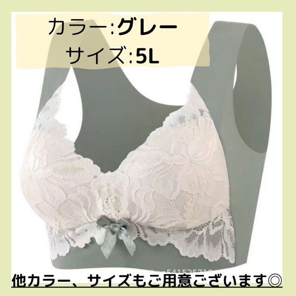 シームレスブラ スポブラ ノンワイヤー マタニティ ストレスフリー レース