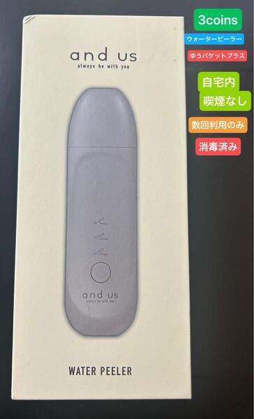 3coins and us ウォーターピーラー ゆうパケットプラス配送 数回利用のみ 消毒済み 美顔