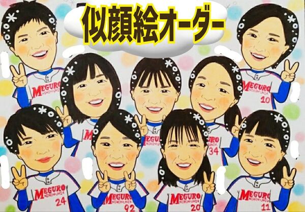 プレゼントやご自宅用に…☆似顔絵オーダー受付中