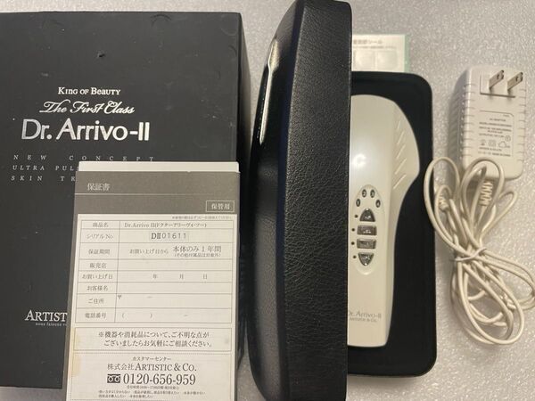 ドクターアリーヴォ2 Dr. Arrivo-II 美顔器 LED美顔 アーティスティック レッド ブルー イエロー