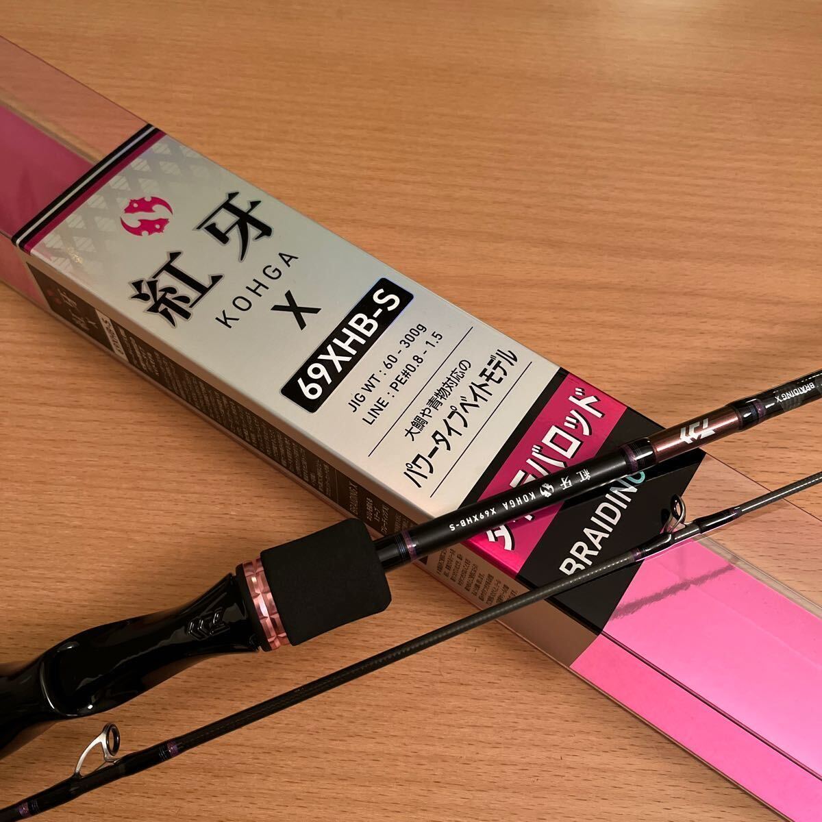 Yahoo!オークション -「ダイワ 紅牙 69xhb」の落札相場・落札価格 Yahoo!オークション -「ダイワ 紅牙 69xhb」の落札相場・落札価格