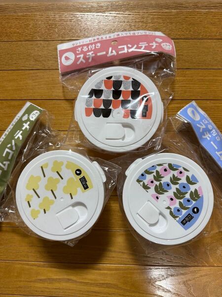 【カウニステ×サントリー烏龍茶】ザル付きスチームコンテナ全3種