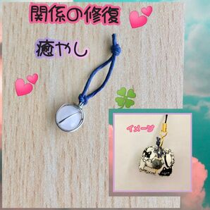 パワーストーン ホワイトカルセドニー 癒やし 関係修復