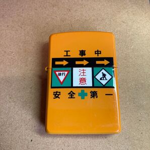 ZIPPO ジッポー 工事中 安全第一 徐行 注意 ガードマン 看板 標識 2004年