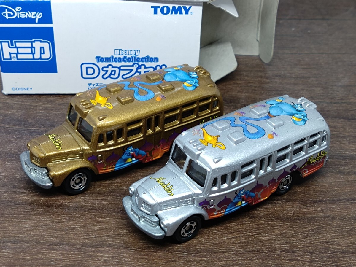 Yahoo!オークション -「トミカ dカプセル」の落札相場・落札価格 Yahoo!オークション -「トミカ dカプセル」の落札相場・落札価格