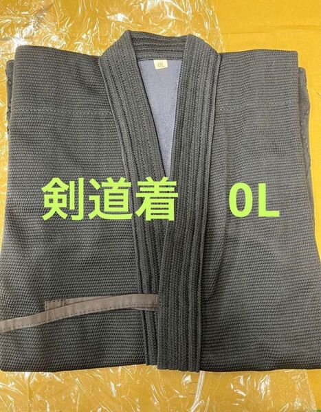 剣道着 ミツボシ 0L
