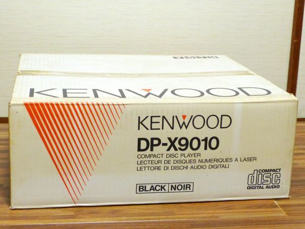Yahoo!オークション -「dp-x9010」(KENWOOD) (CDデッキ)の落札 Yahoo!オークション -「dp-x9010」(KENWOOD) (CDデッキ)の落札