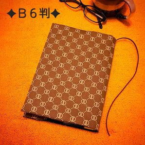 【B6判サイズ】コーヒー豆柄ブックカバー♪