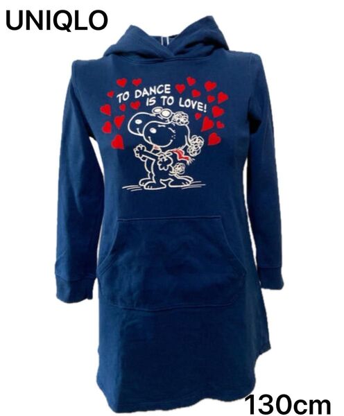 UNIQLO ユニクロ スヌーピー 長袖ワンピース 130cm パーカーワンピース