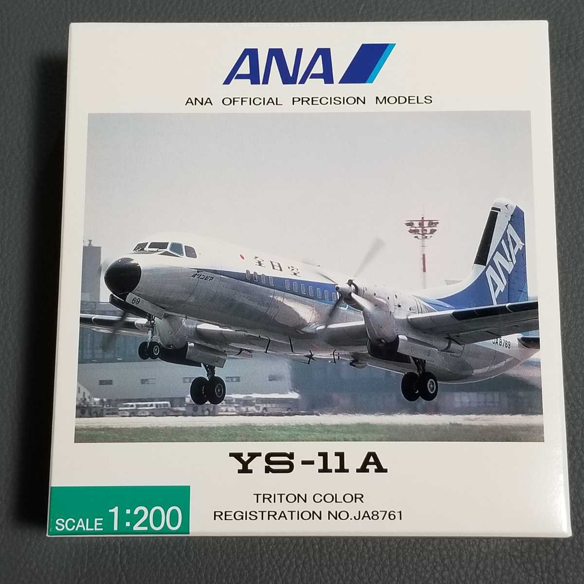 特別オファー ANA 全日空 ネクタイピン F-50 YS-11 L10-11 セット - 航空機
