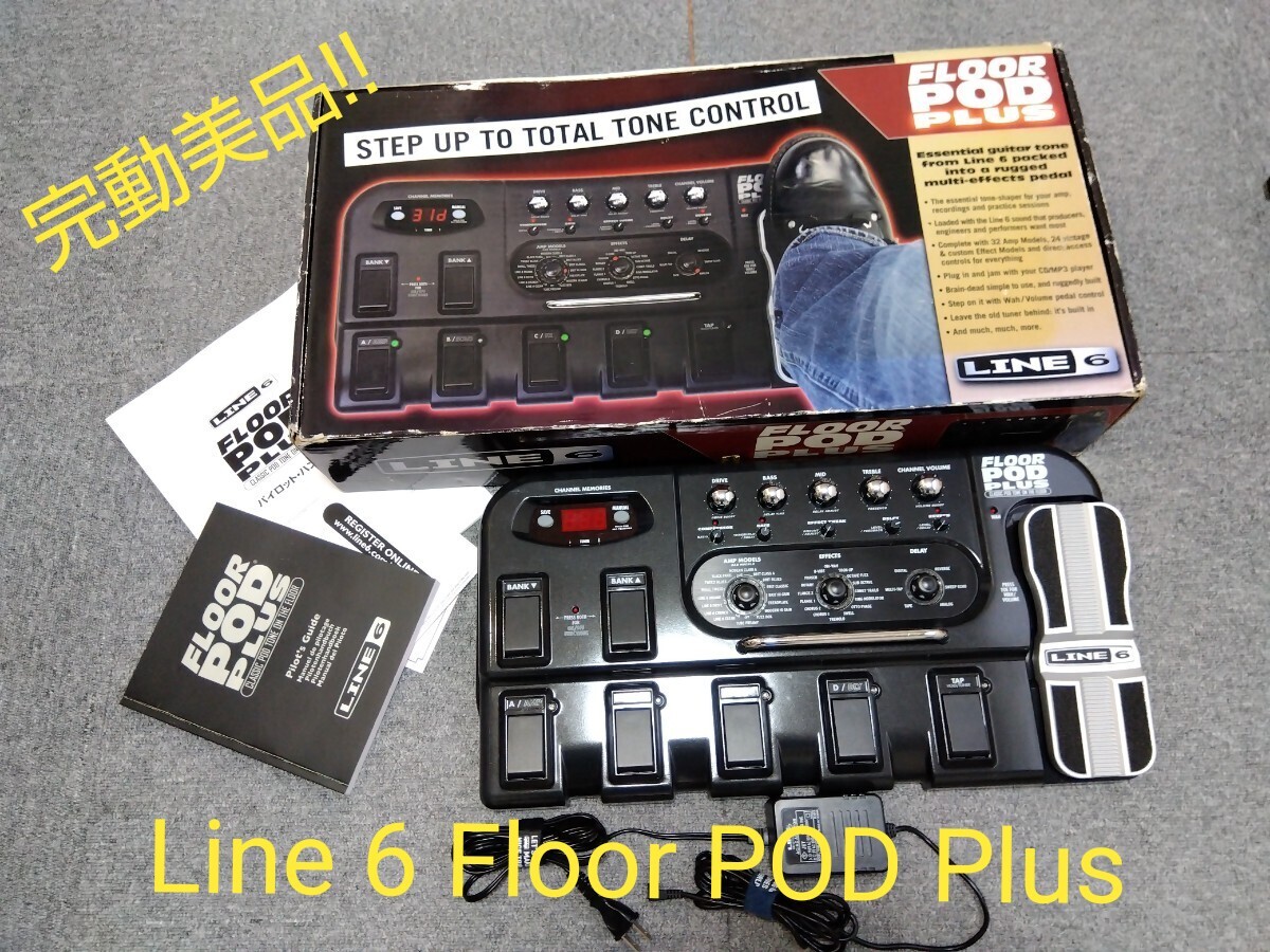 Yahoo!オークション -「line6 floor pod plus」の落札相場・落札価格 Yahoo!オークション -「line6 floor pod plus」の落札相場・落札価格