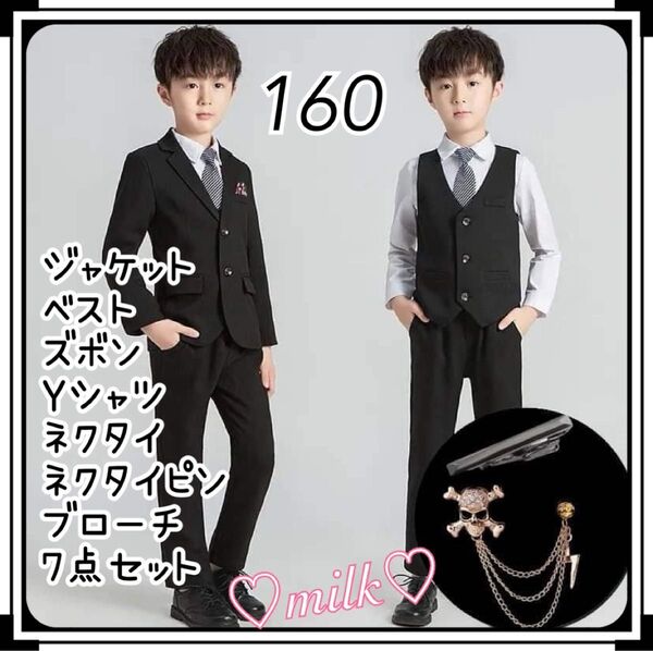 スーツ 男の子 セットアップ ジャケット パンツ 黒 ブラック 卒業式 入学式 結婚式 フォーマル 冠婚葬祭 セット 綺麗 お洒落