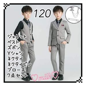 スーツ 男の子 卒園式 発表会 セットアップ 卒業式 入学式 結婚式 フォーマル 七五三 冠婚葬祭 セット 綺麗 おしゃれ グレー