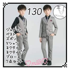 スーツ 男の子 卒園式 発表会 セットアップ 卒業式 入学式 結婚式 フォーマル 七五三 冠婚葬祭 セット 綺麗 おしゃれ グレー