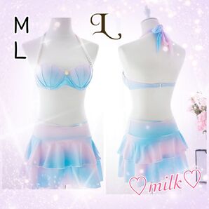 水着 ビキニ 可愛い ピンク 水色 パステルカラー 綺麗 パール ビーチ 海 旅行 綺麗 海 スイムウェア セパレート 海水浴