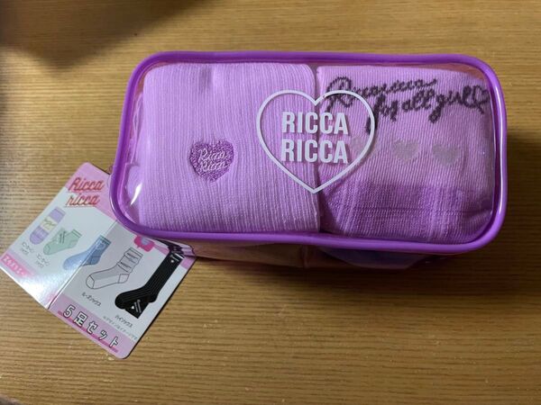 新品未開封。RICCA RICCA靴下5足セット