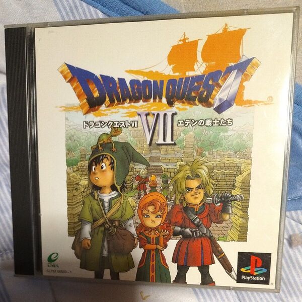 ドラゴンクエストⅦ