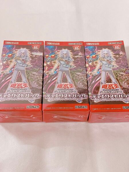 遊戯王OCG 【未開封】デュエリストパック レジェンドデュエリスト編5 3BOXセット シュリンク付き