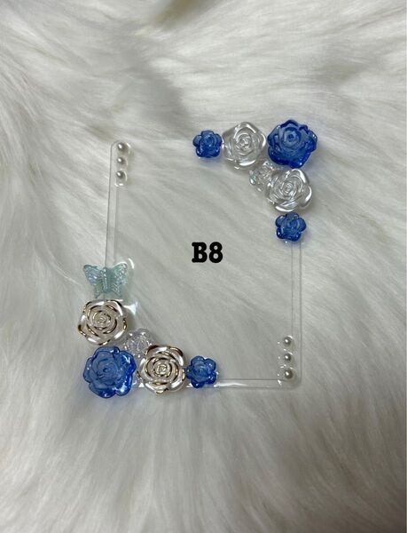 【02】トレカケースデコ B8サイズ レジン 青