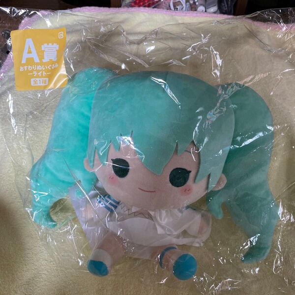 初音ミクA賞おすわりぬいぐるみ ライト
