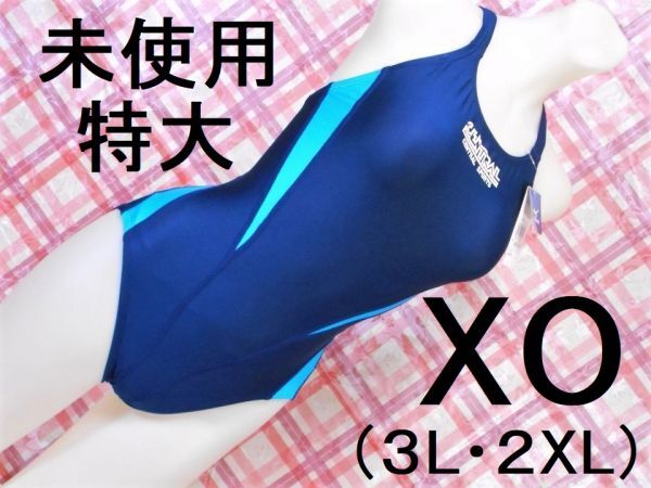Yahoo!オークション -「セントラル水着」(XLサイズ以上) (女性用 Yahoo!オークション -「セントラル水着」(XLサイズ以上) (女性用