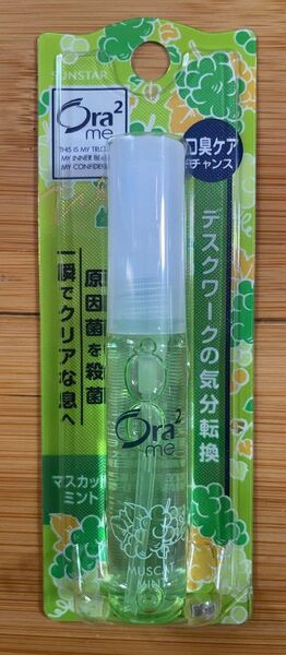 サンスター オーラツー マウススプレー ⑧マスカットミント 6mL