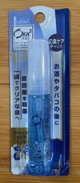 サンスター オーラツー マウススプレー ⑥クイッククリアミント 6mL