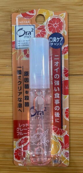 サンスター オーラツー マウススプレー ①レッドグレープフルーツ 6mL