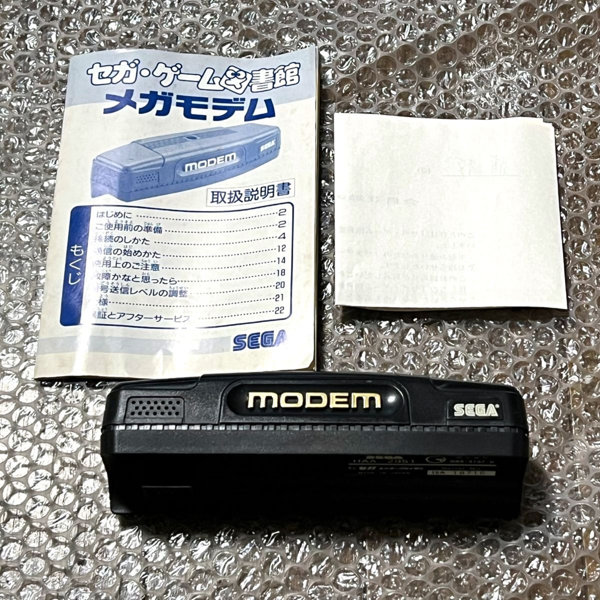 Yahoo!オークション -「ゲーム図書館」(メガドライブ) (セガ)の Yahoo!オークション -「ゲーム図書館」(メガドライブ) (セガ)の
