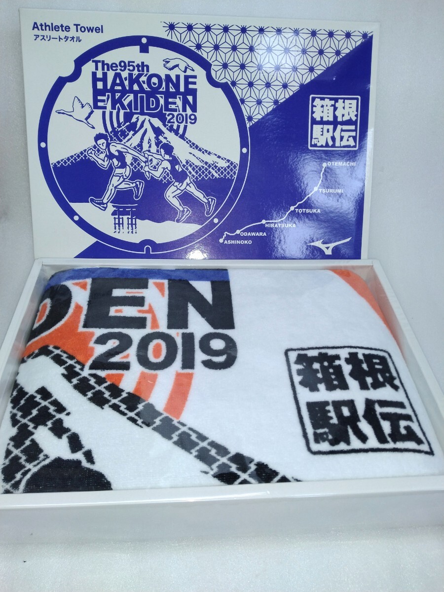 Yahoo!オークション -「箱根駅伝 アスリートタオル」の落札相場 Yahoo!オークション -「箱根駅伝 アスリートタオル」の落札相場