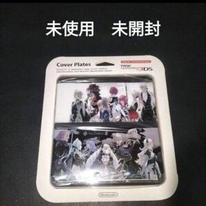 new3ds 着せ替えプレート ファイヤーエンブレム 未使用 未開封 新品着せ替えカバー