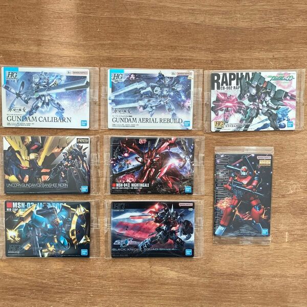 ガンダム ガンプラパッケージアートグミ