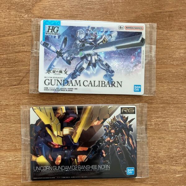 ガンダム ガンプラパッケージアートグミ
