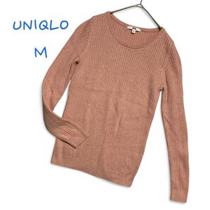 ユニクロ コットンカシミヤリブセーター 長袖 Mサイズ ピンク