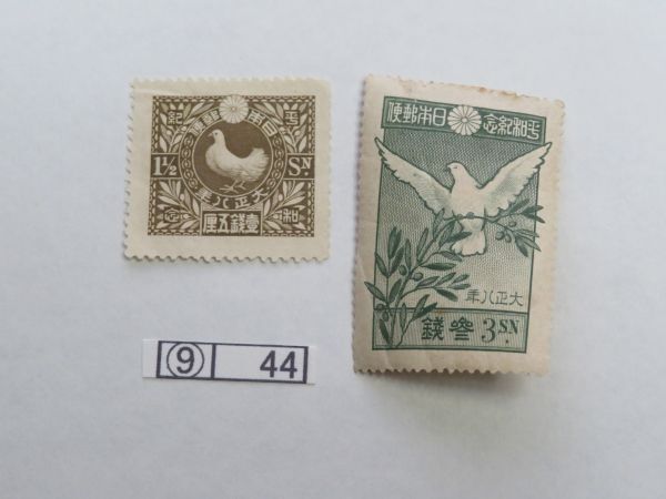 銭単位切手 最終価格 (激レア)1928年 昭和大礼1銭5厘 100面1シート 銭単位切手 最終価格 (激レア)1928年 昭和大礼1銭5厘 100