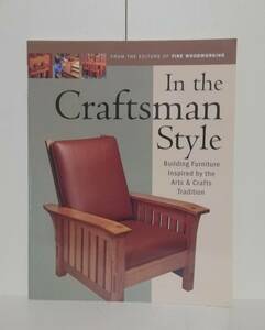  In the Craftsman Style 