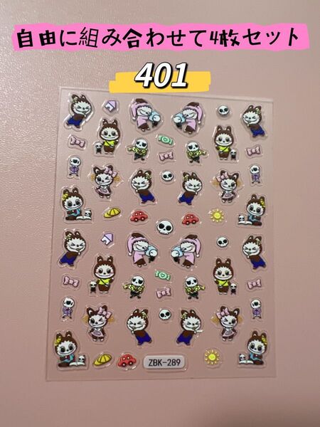 ラブブ★可愛いステッカー★3Dネイルシール★防水 立体ぷっくり★手帳 素材日記★