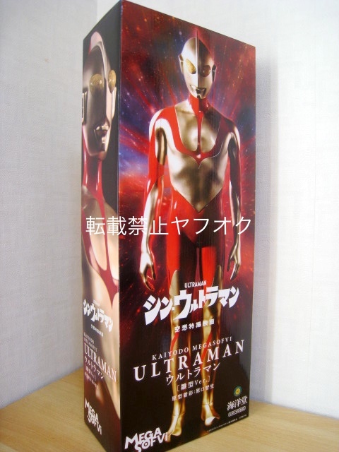 Yahoo!オークション -「メガソフビ ウルトラマン」の落札相場 Yahoo!オークション -「メガソフビ ウルトラマン」の落札相場