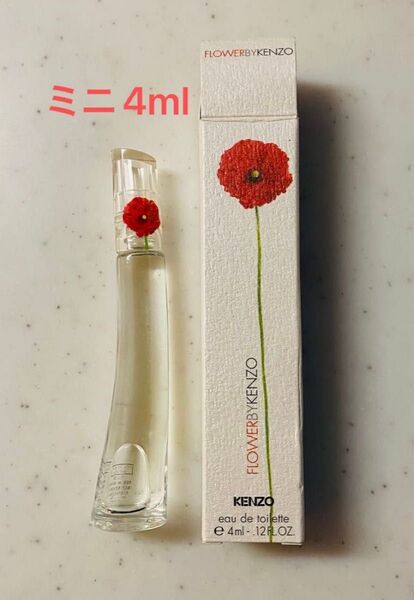 KENZOフラワー バイ ケンゾー オーデトワレ 4ml