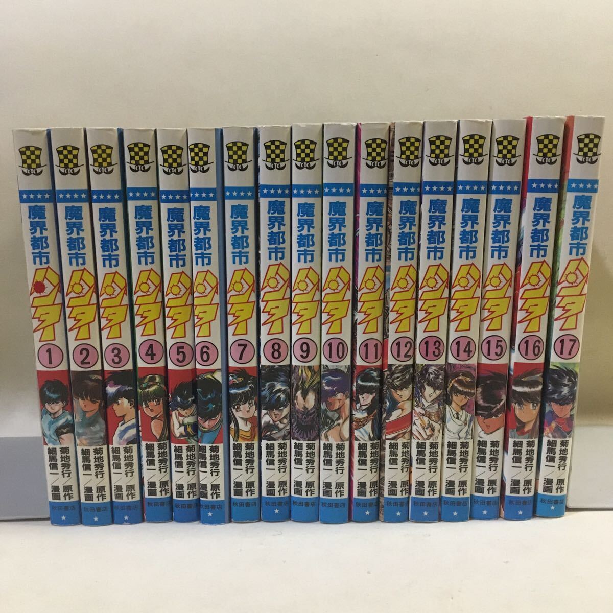 空挺ドラゴンズ 17巻｜Yahoo!フリマ（旧PayPayフリマ）