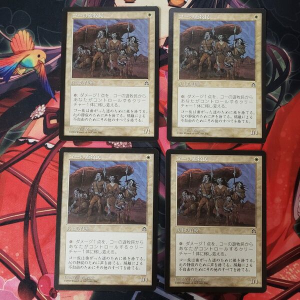 【No.14943】MTG コーの遊牧民/Nomads en-Kor