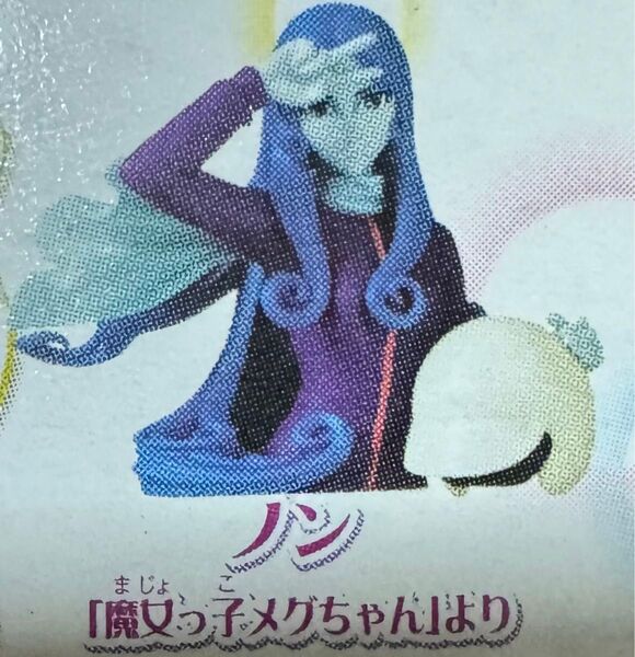 バンダイ 東映アニメヒロインコレクション 魔女っ子メグちゃん ノン フィギュア