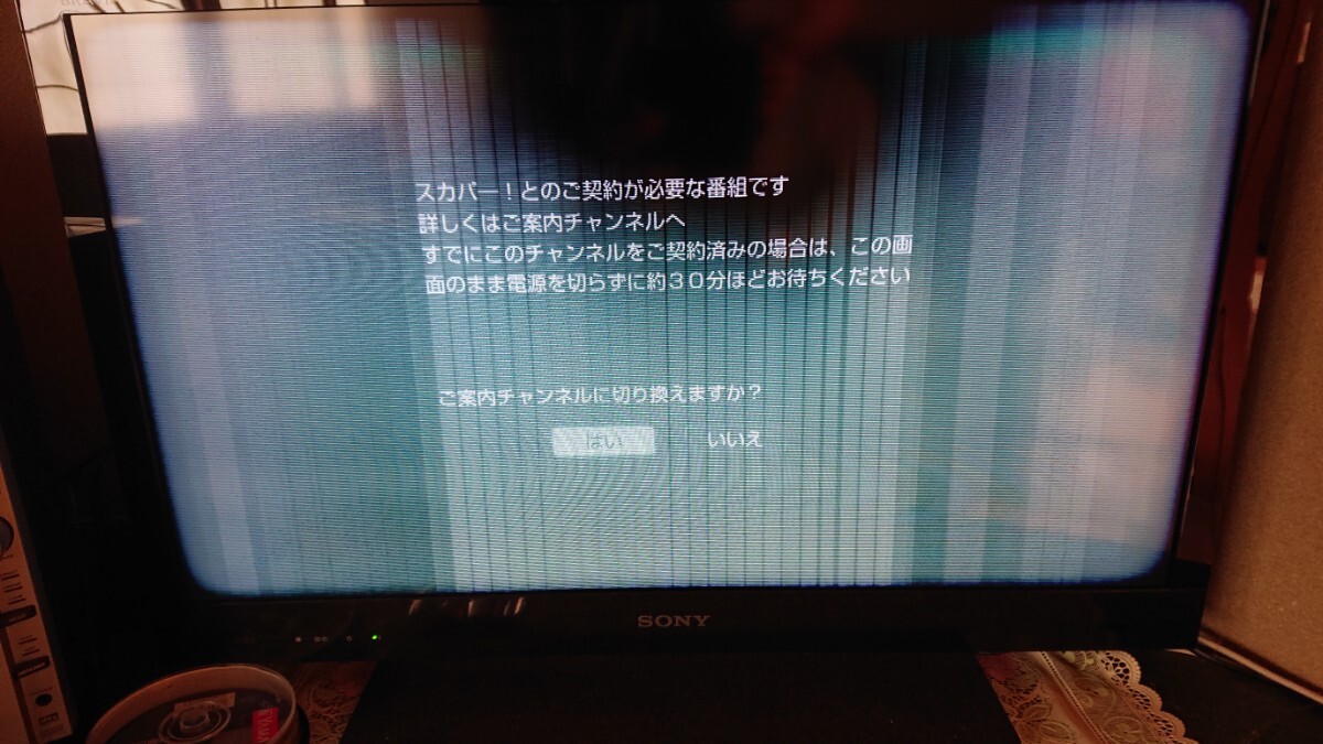 Yahoo!オークション -「kdl-32ex720」の落札相場・落札価格 Yahoo!オークション -「kdl-32ex720」の落札相場・落札価格