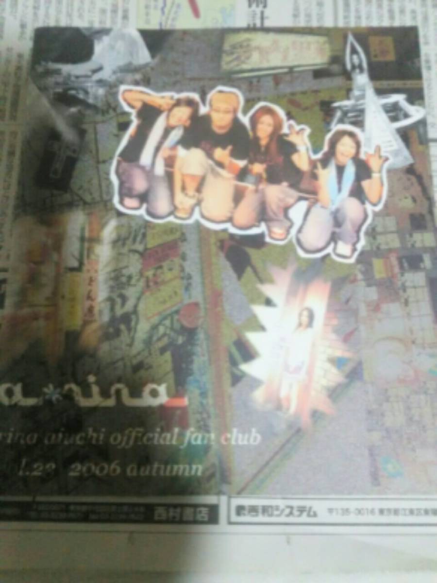 愛内里菜 :: Yahoo!Auction|DEJAPAN - Bid and Buy Japan with 愛内里菜 :: Yahoo!Auction|DEJAPAN - Bid and Buy Japan with