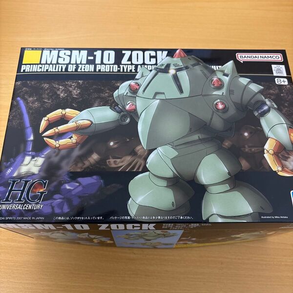 MSM-10 ゾック (1/144スケール HGUC 081 機動戦士ガンダム(ファースト) 0150529)
