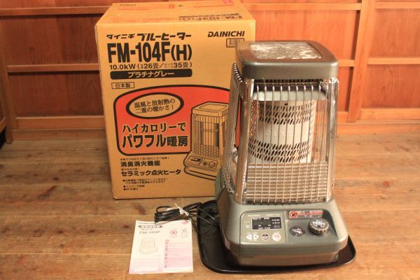 Yahoo!オークション -「ブルーヒーター fm-104」の落札相場 Yahoo!オークション -「ブルーヒーター fm-104」の落札相場