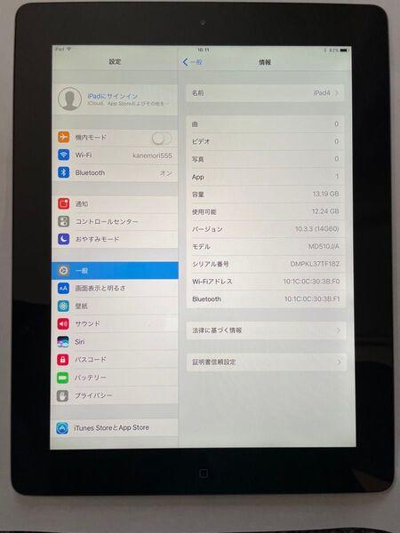iPad 4 シルバー Wi-Fiモデル