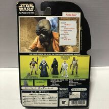 スターウォーズ ベーシックフィギュア THE POWER OF THE FORCE グリーンカード ポンダ・バーバ (STARWARS KENNER ケナー ハズブロ)_画像2