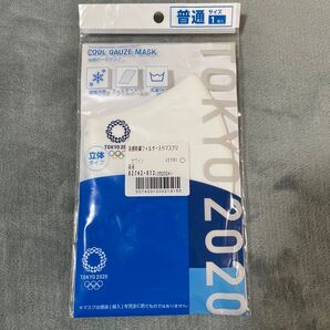 TOKYO2020 涼感防御フィルター入りマスク