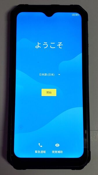 【ゴールデンウィーク最後の特価】美品 uleFone ARMOR7 simフリー